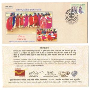 India 2019 International Dance Day - DHIMSA Dance - Dance Genres of Andhra Pradesh Special Cover - Vijayawada P.O. Cancellation