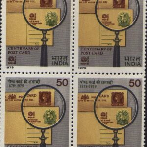India 1979 Postage Stamp - Centenary of Post Card - Block of 4 Stamps Mint Non HINGED