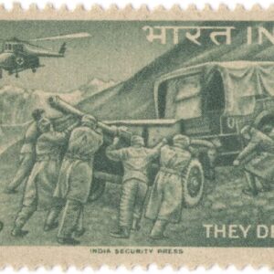 India 1963 They Defend - Defence Campaign Stamp MNH