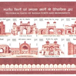 India 2019 Historical Gates of Indian Forts & Monuments Miniature Sheet MS of 8 Postage Stamps Mint Unhinged
