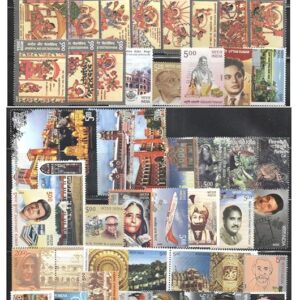 India 2009 Year Pack (Full Complete Year Set) of 107 Postage Stamps - Mint Never Hinged