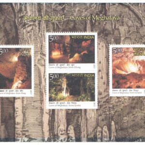 India 2017 Caves of Meghalaya - Miniature Sheet (MS) of 4 Postage Stamps - Mint Unhinged Multicolor