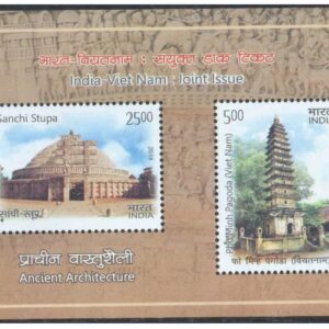 India 2018 India Vietnam Joint Issue - Ancient Architecture - Miniature Sheet of 2 Postage Stamps