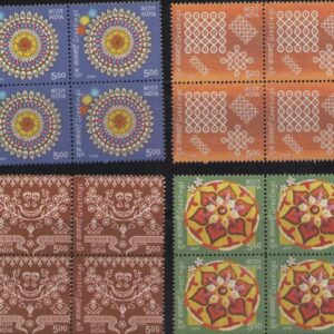 India 2009 Greetings Set of 4 Blocks of 4 Stamps Each (Total16 Stamps) Mint Unhinged