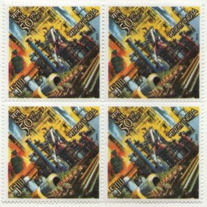 India 2009 Postage Stamp - SAIL (Steel Authority of India LTD) - Block of 4 Stamps Mint Non HINGED