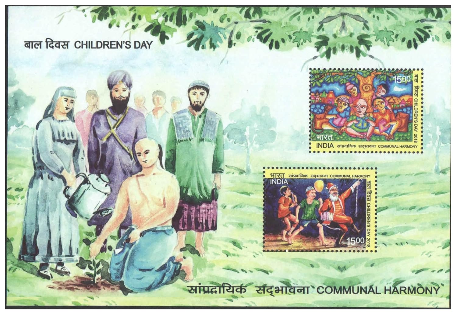 India 2018 Children's Day - Communal Harmony - Miniature Sheet (MS) containing 2 Postage Stamps