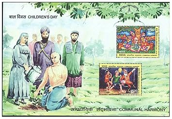 India 2018 Children's Day - Communal Harmony - Miniature Sheet (MS) containing 2 Postage Stamps – image 2