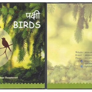 India 2016 Near Threatened Birds - Collectors Pack - Album - (Containing 5 Sheetlets - 1 MS - 1 FDC & 1 Brochure)