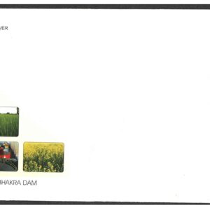 India 2013 Postage Stamp - Bhakra Dam (Bhakhra Dam ) First Day Cover FDC with Jaipur PO Cancellation