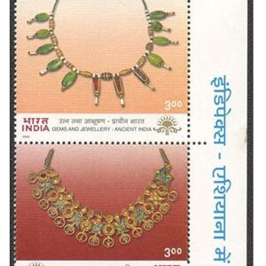 India 2000 Gems & Jewellery - Vertical Se-Tenant Strip of 6 Postage Stamps ( Single Folded ) with TL Mint Unhinged