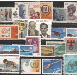 India 1979 Year Pack ( Full Complete Year Pack - Year Set ) of 22 Postage Stamps Mint Unhinged