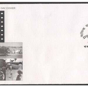 India 2007 Postage Stamp - Ritwik Ghatak First Day Cover FDC with New Delhi PO Cancellation