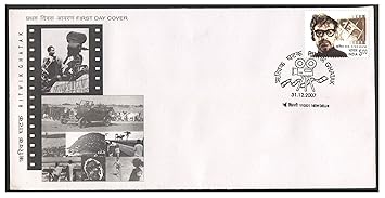 India 2007 Postage Stamp - Ritwik Ghatak First Day Cover FDC with New Delhi PO Cancellation – image 2