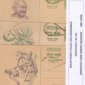 India 1969 Birth Centenary of Mahatma Gandhi - Set of 3 PCs (Porbandar P.O. Cancellation) Multicolor