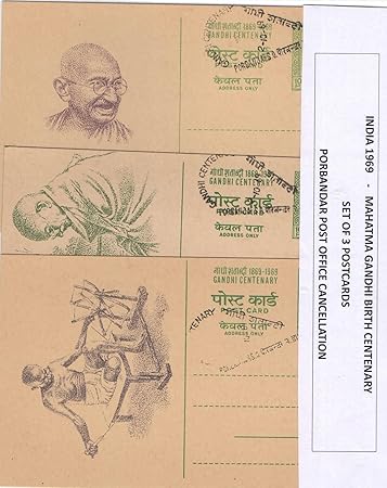 India 1969 Birth Centenary of Mahatma Gandhi - Set of 3 PCs (Porbandar P.O. Cancellation) Multicolor – image 2