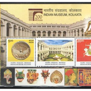 India Postage 2014 - Indian Museum Kolkata - Miniature Sheet ( MS ) of 3 Postage Stamps Mint Never Hinged