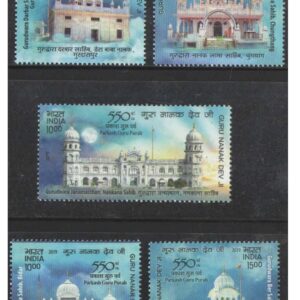 India 2019 Guru Nanak Dev Ji 550th Parkash Guru Purab Set of 5 Stamps Mint Unhinged