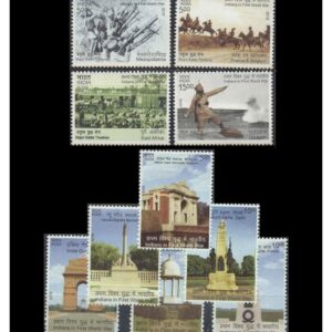India 2019 Participation of India in 1st World War - Set of 15 Postage Stamps - Mint Unhinged Multicolor