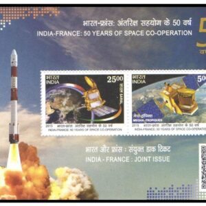 India 2015-50 Years of Space Co-Operation Between India & France- Miniature Sheet MS of 2 Postage Stamps Mint Unhinged