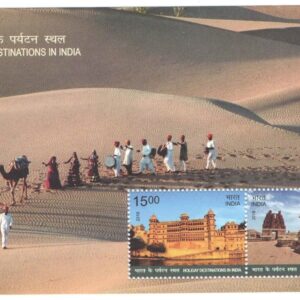 India 2018 Holiday Destinations in India - Udaipur Fort & Humpi Chariot - Miniature Sheet of 2 Postage Stamps