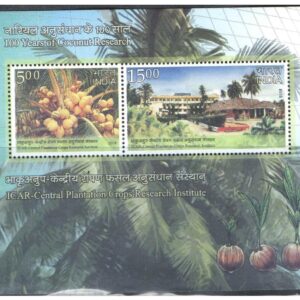 India 2018 ICAR - Central Plantation Crops Research Institute - Miniature Sheet of 2 Postage Stamps