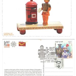 India 2020 DEBUTPEX 2020 India's First Online Postcard Exhibition - Etikoppaka Toy Andhra Pradesh Card (Etikoppaka P.O. Cancellation)