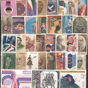 India 1973 Year Pack ( Full Complete Year Pack - Year Set ) of 34 Postage Stamps Mint Unhinged