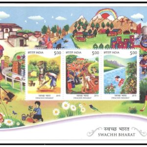 India 2015 Swachh Bharat - Miniature Sheet Ms Of 3 Postage Stamps Mint Unhinged - Multicolor