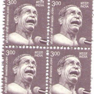 India BHIMSEN Joshi Definitive Stamp 11th Series Block of 4 Stamps Mint Non HINGED