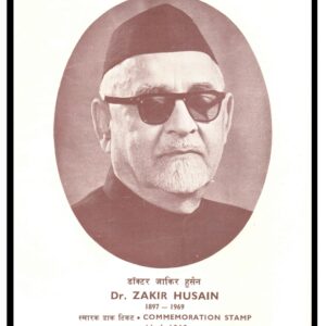 India 1969 Dr. Zakir Hussain Commemoration - Stamped Folder in 16 Pages