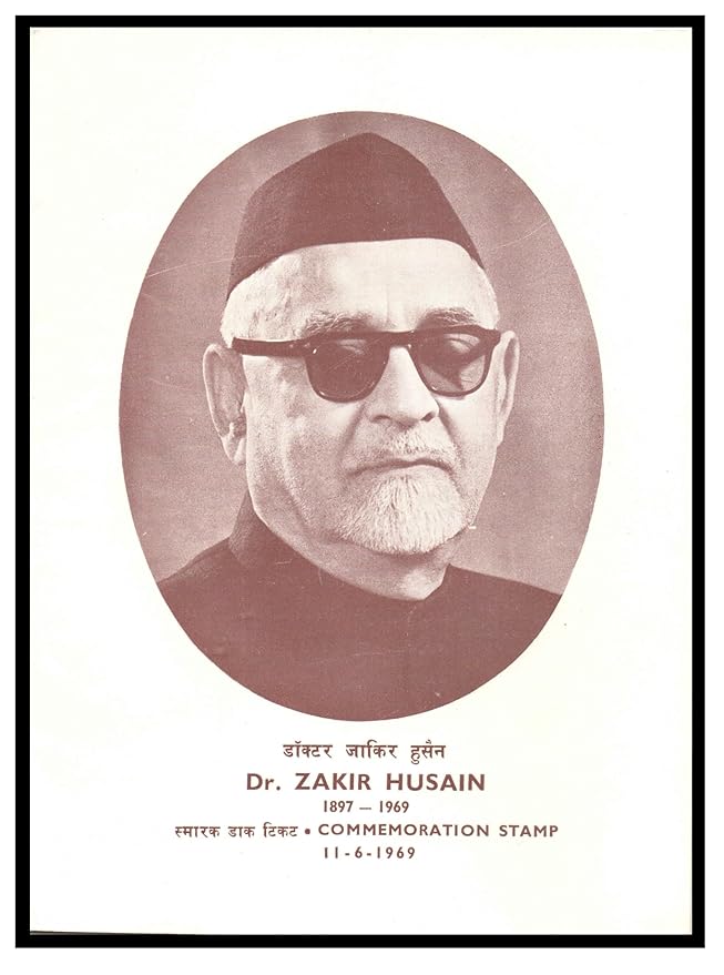 India 1969 Dr. Zakir Hussain Commemoration - Stamped Folder in 16 Pages – image 2