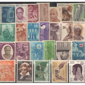 India 1970 Year Pack ( Full Complete Year Pack - Year Set ) of 25 Postage Stamps Mint Unhinged