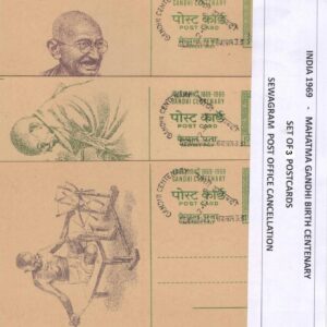 India 1969 Birth Centenary of Mahatma Gandhi - Set of 3 PCs (Sewagram P.O. Cancellation) Multicolor