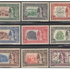 1947 Jaipur Princely State - Silver Jubilee - Set of 9 Postage Stamps - Mint Unhinged Multicolor