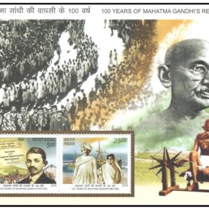 India 2015-100 Years of Mahatma Gandhis Return - Miniature Sheet (MS) of 2 Postage Stamps Mint Unhinged