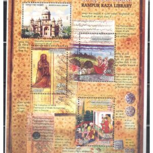 India 2009 Rampur Raza Library - Miniature Sheet (MS) of 4 Postage Stamps - Mint Unhinged Multicolor