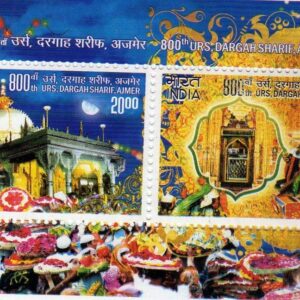 India 2012 800th URS DARGAH Sharif AJMER MS Miniature Sheet Mint UNHINGED