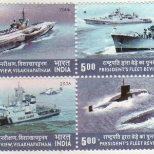 India 2006 Postage Stamp - President's Fleet Review at Visakhapatnam Se-Tenant Block of 4 Stamps,Multicolor, for Stamp Collection