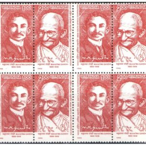 India 1995 India-South Africa Co-Operation Mahatma Gandhi Se-Tenant Block of 8 Postage Stamps Mint Unhinged