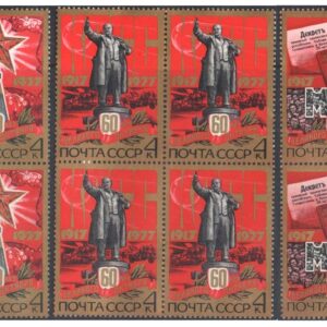 Russia 1977 (USSR-Sovet Union) - The 60th Anniversary of Great October Revolution - Set of of 3 Blocks of 4 MNH Postage Stamps Each (Total 12 Stamps) for Collection