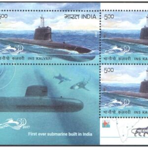 India 2017 INS Kalvari - Miniature Sheet of 3 Postage Stamps MNH for Collection