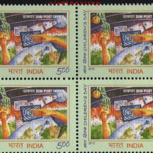 India 2012 Children's Day Block of 4 Stamps Mint UNHINGED