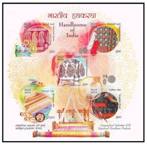 India 2018 Handlooms of India Miniature Sheet of 5 Postage Stamps Mint Never Hinged