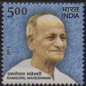 India 2012 Ramgopal Maheshwari Postage Stamp Mint Unhinged