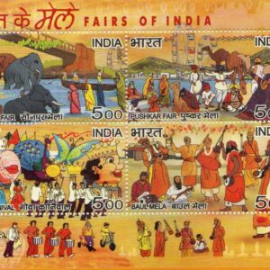 India 2007 FAIRS of India Stamp MS Miniature Sheet of 4 Stamps SONEPUR PUSHKAR GOA BAUL Mint UNHINGED