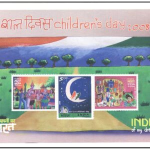 India 2008 Children's Day - Miniature Sheet (MS) of 3 Postage Stamps Mint Unhinged