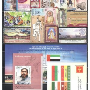 Generic India 2022 Year Pack (Full Complete Year Pack) of 39 Mint Unhinged Postage Stamps - Stamp Set