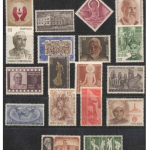 India 1971 Year Pack ( Full Complete Year Pack - Year Set ) of 18 Stamps Mint Unhinged