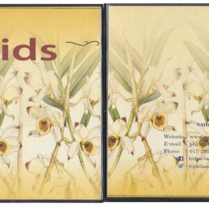 India 2016 Orchids - Collectors Pack - Album (Containing 6 Sheetlets - 1 MS - 1 FDC & 1 Brochure)