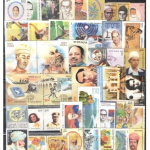 India Postage 2004 - Year Pack (Full Complete Year Set) of 55 Postage Stamps Mint Never Hinged